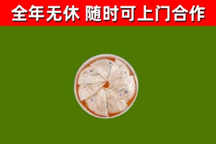 辽源回收燕窝