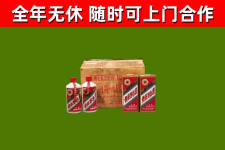 辽源回收老茅台酒
