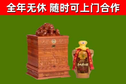 辽源回收80年茅台