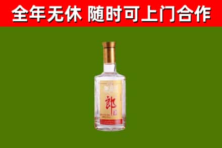 辽源回收郎酒