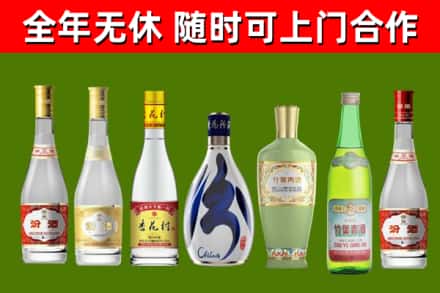 辽源回收老汾酒