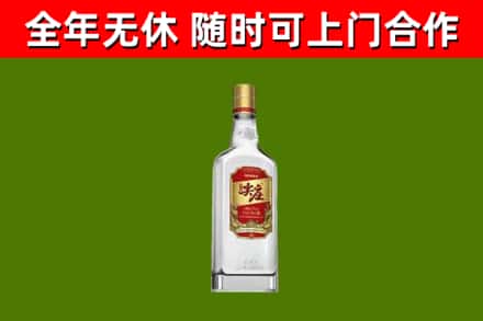 辽源回收尖庄酒