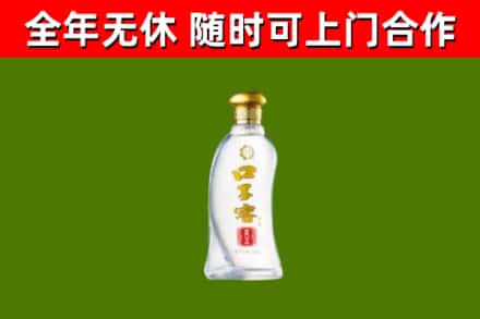 辽源回收口子窖