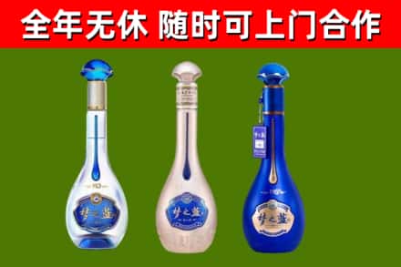 辽源回收梦之蓝