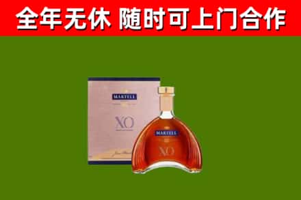 辽源回收马爹利洋酒