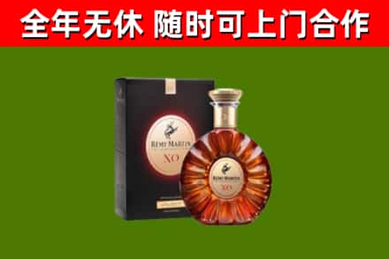 辽源回收人头马洋酒